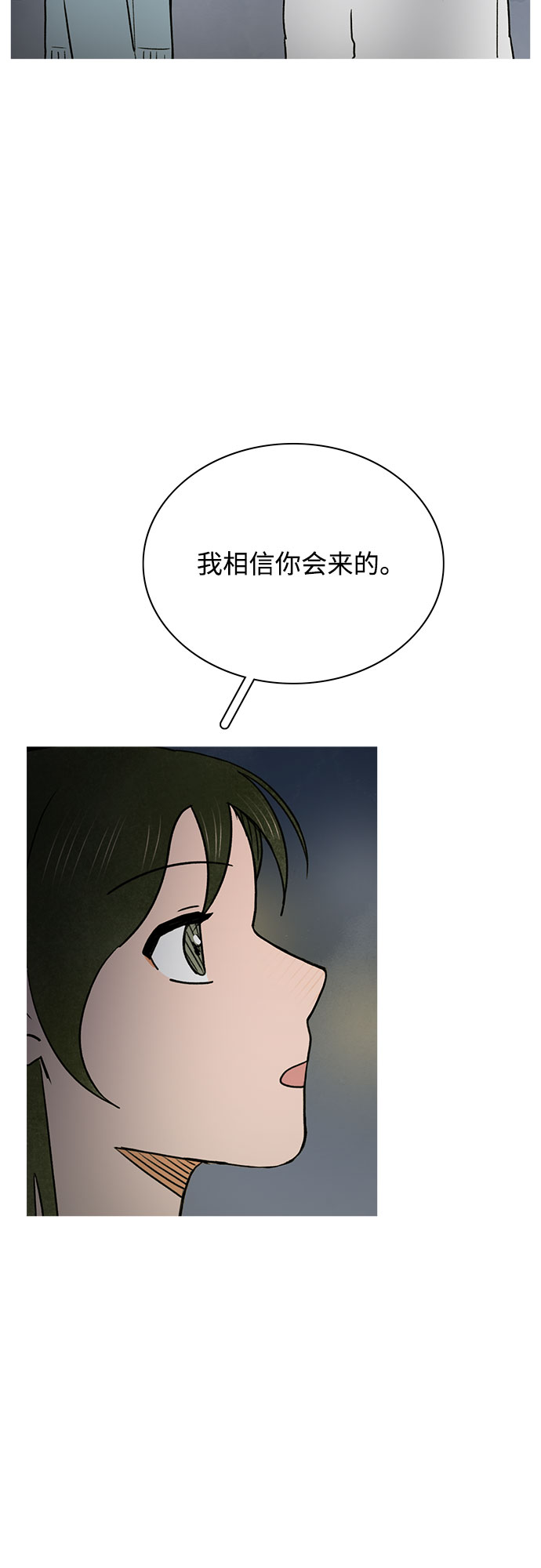 第37话11