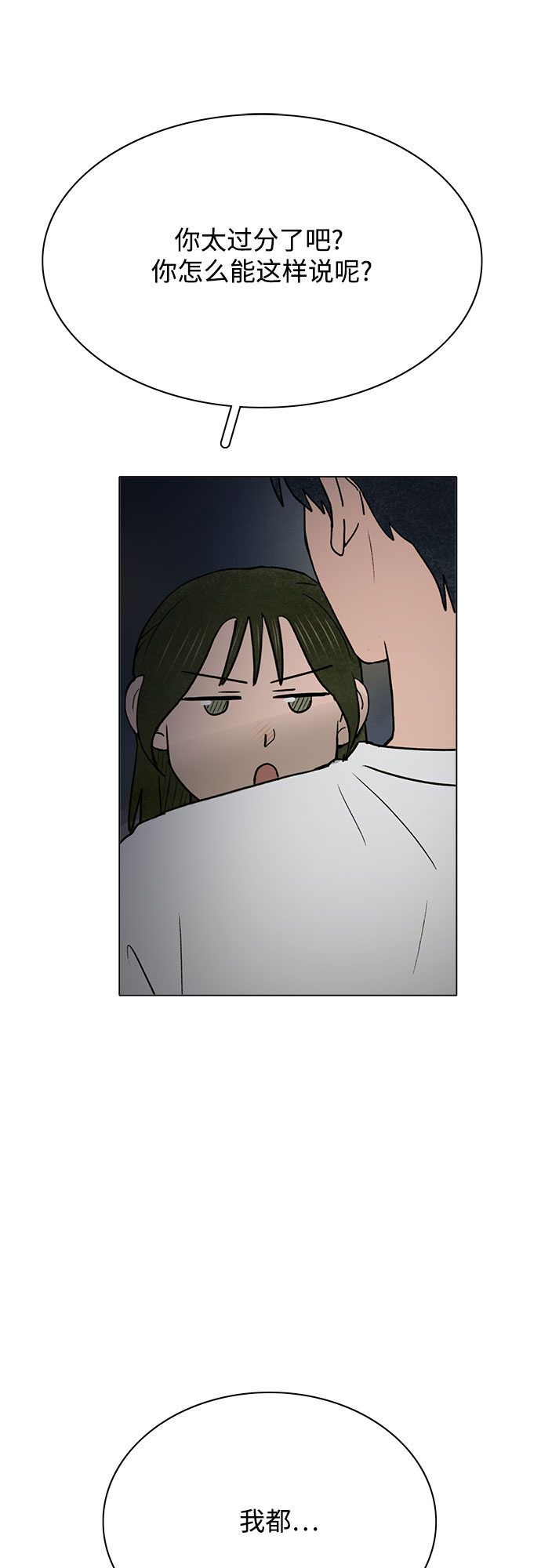 第37话14