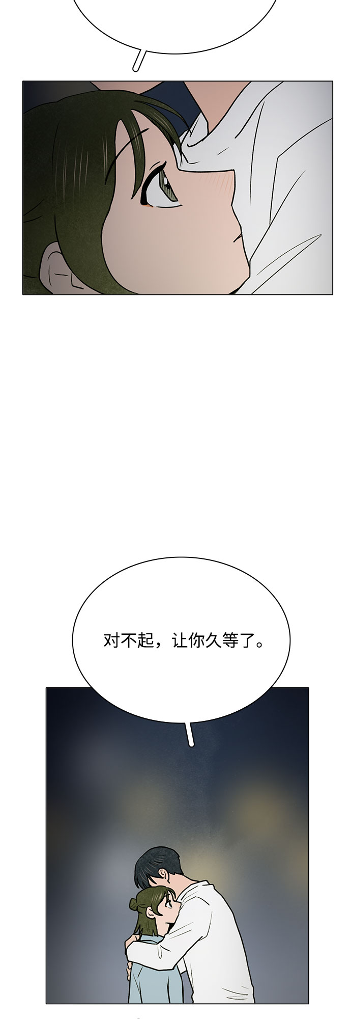 第37话15