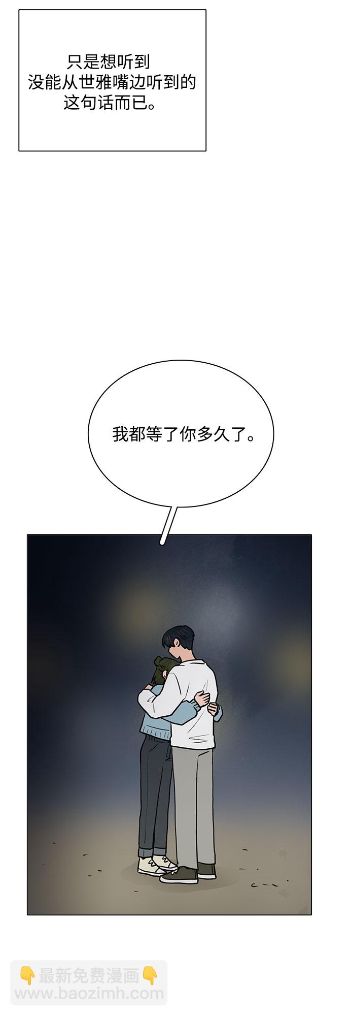 第37话17