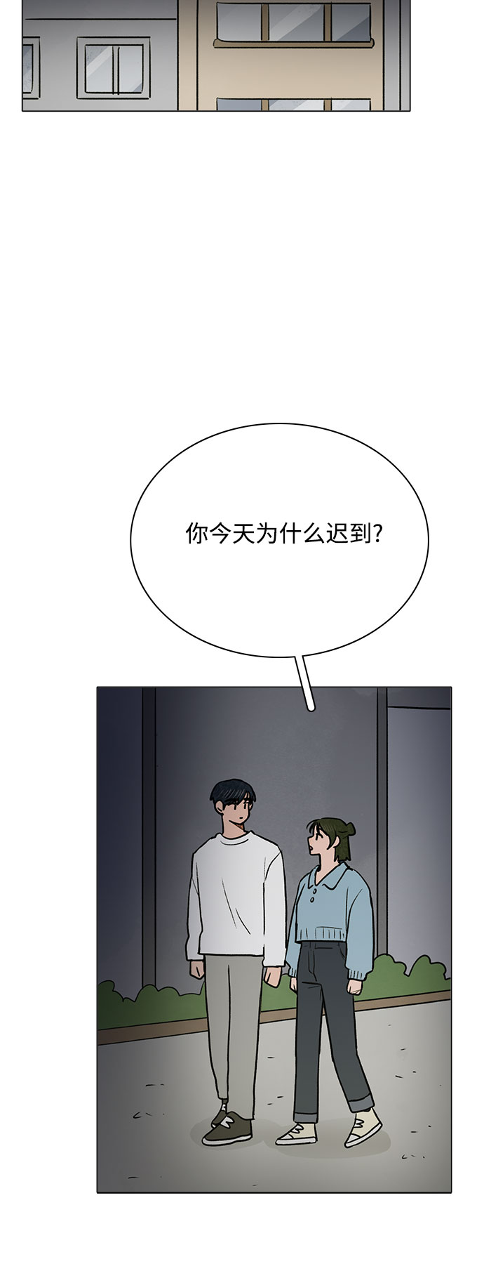 第37话20