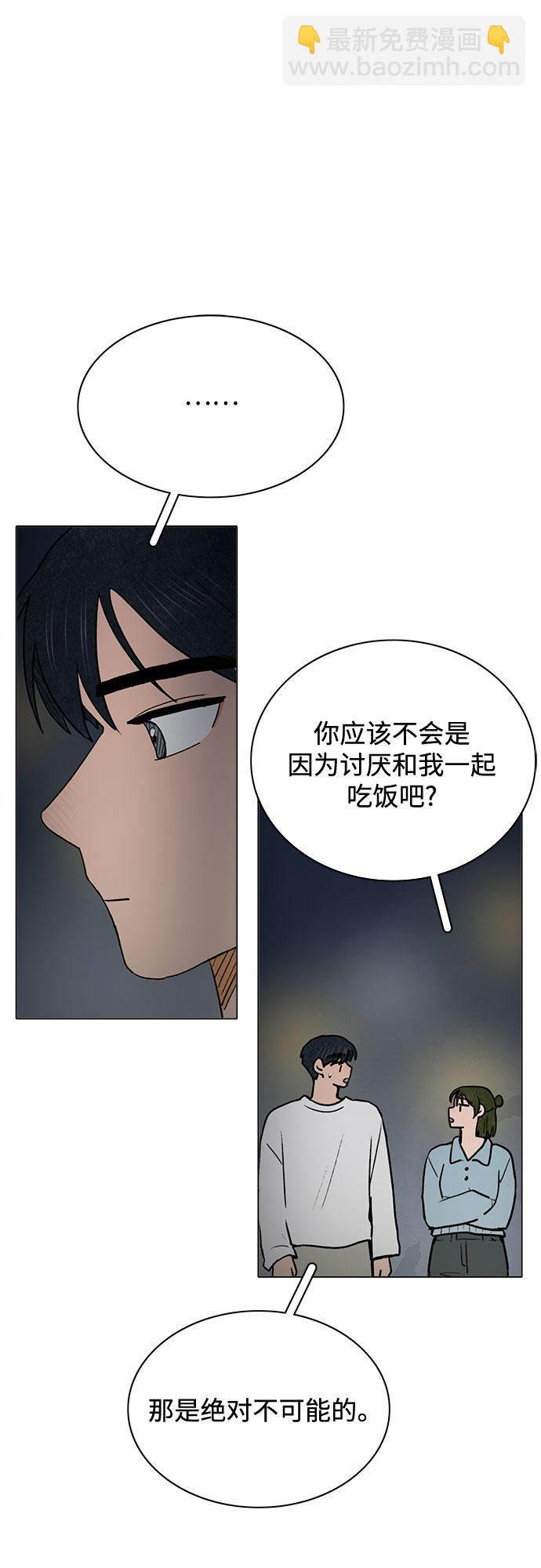 第37话21