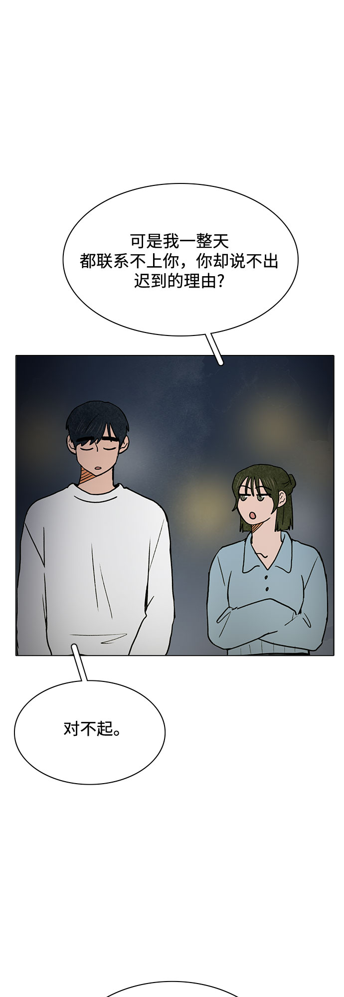 第37话22