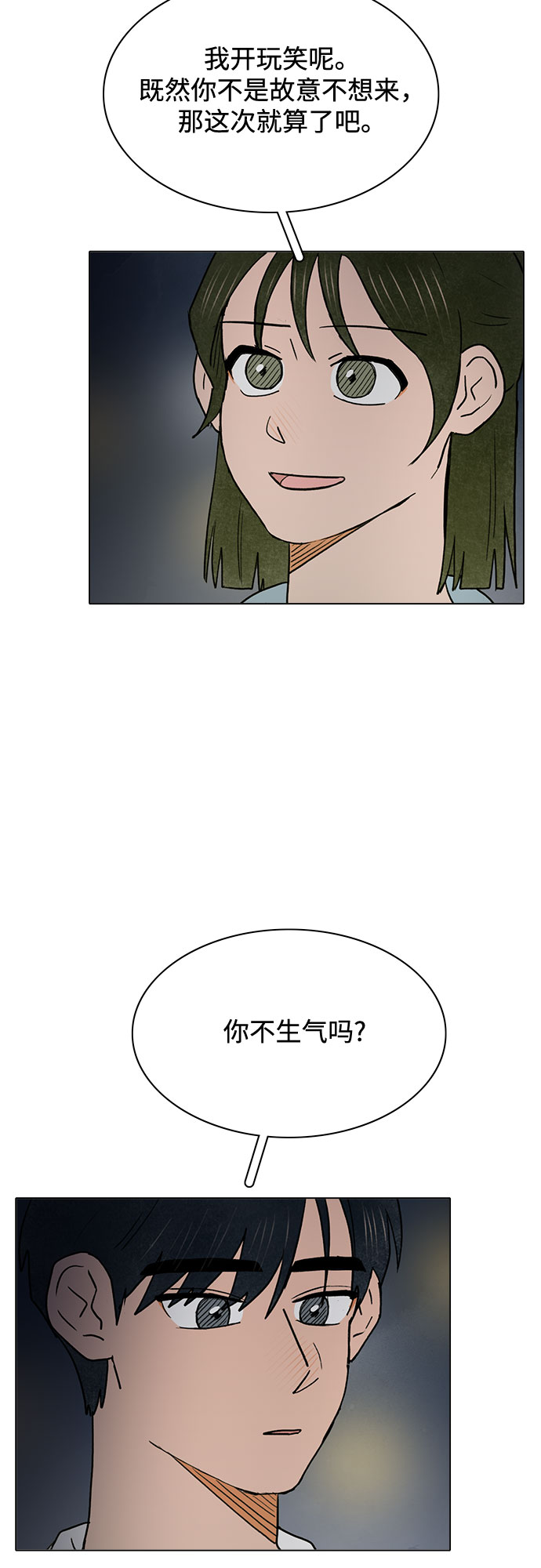 第37话23