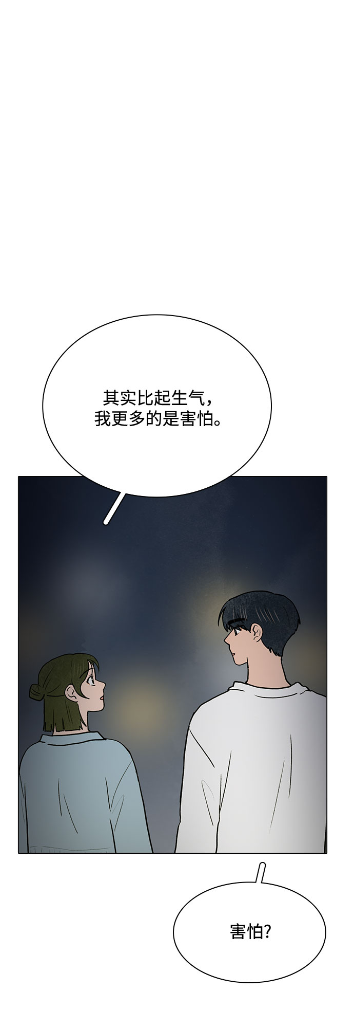 第37话24