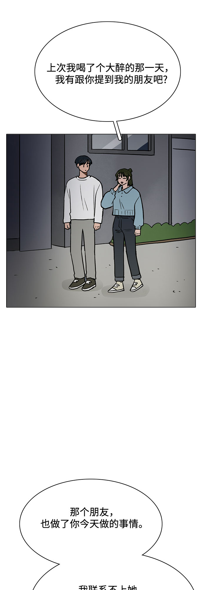 第37话26