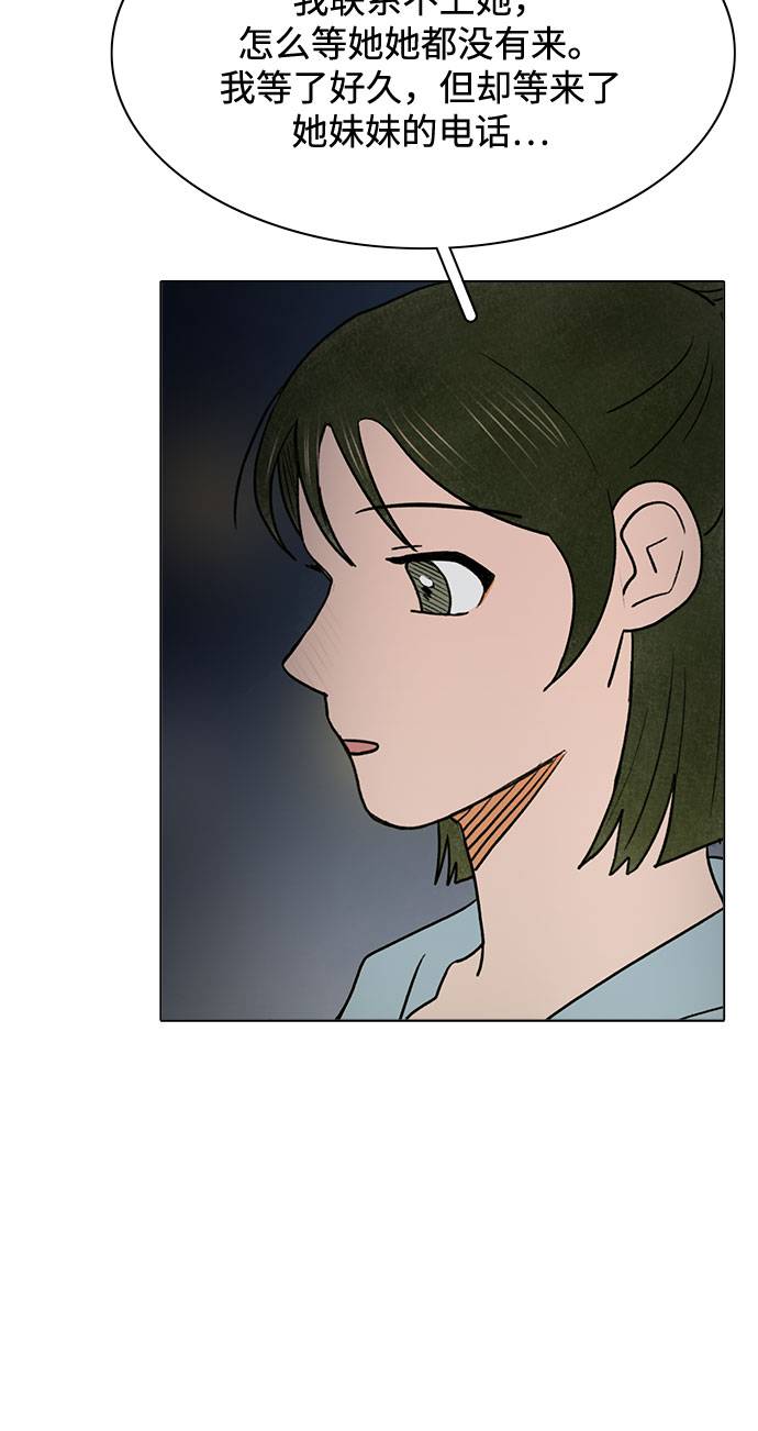 第37话27