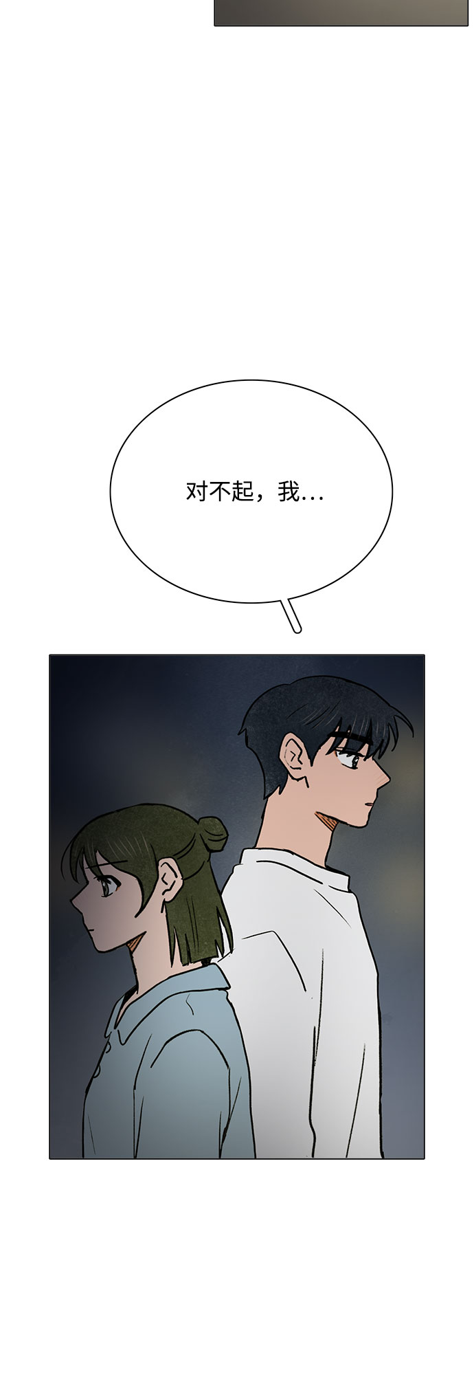 第37话3