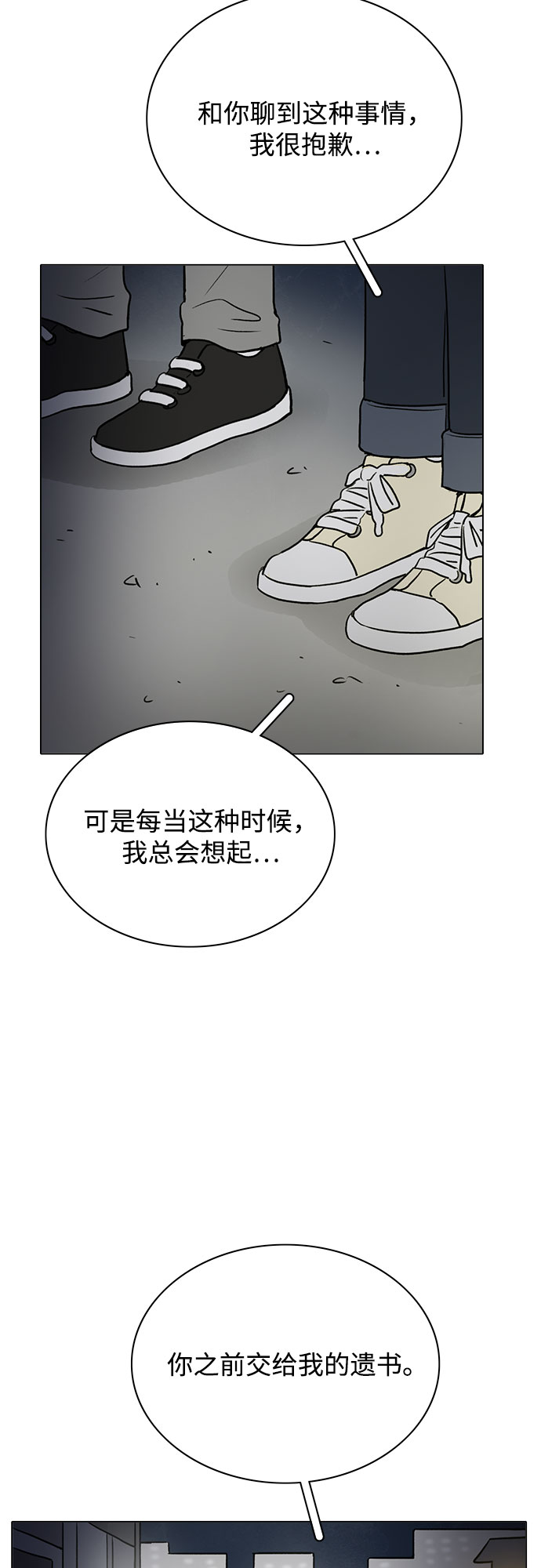 第37话30