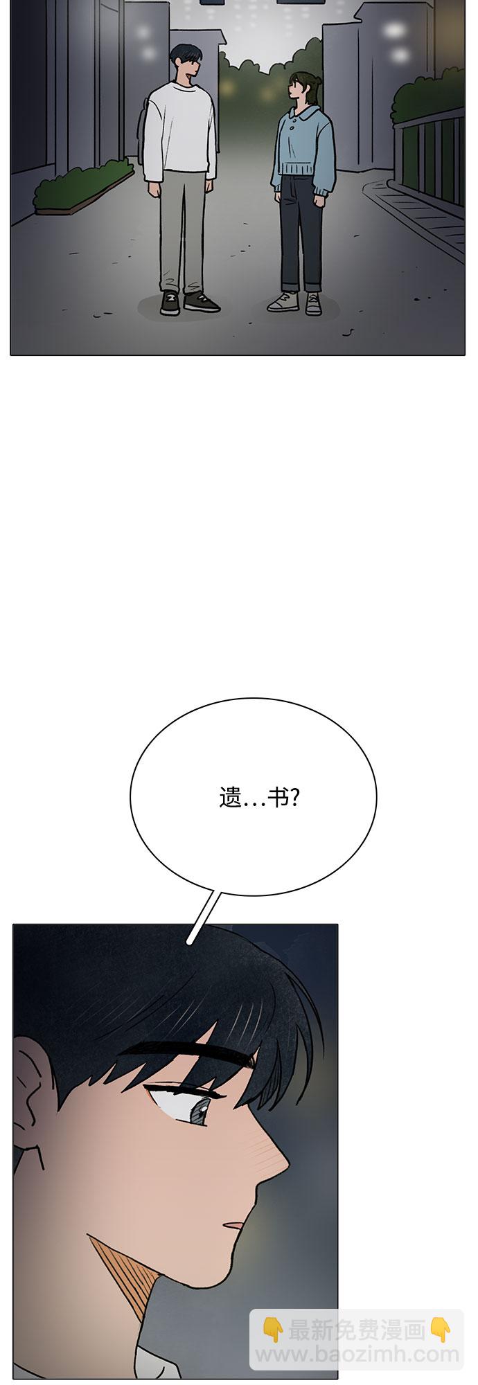 第37话31