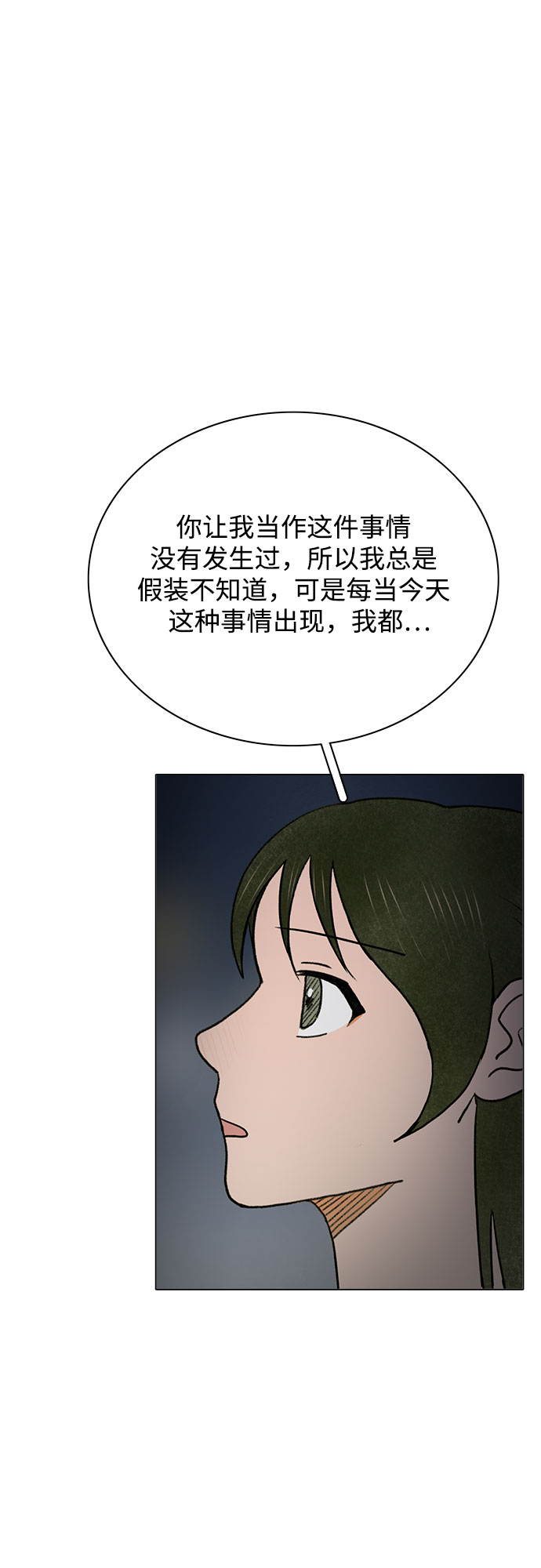第37话32