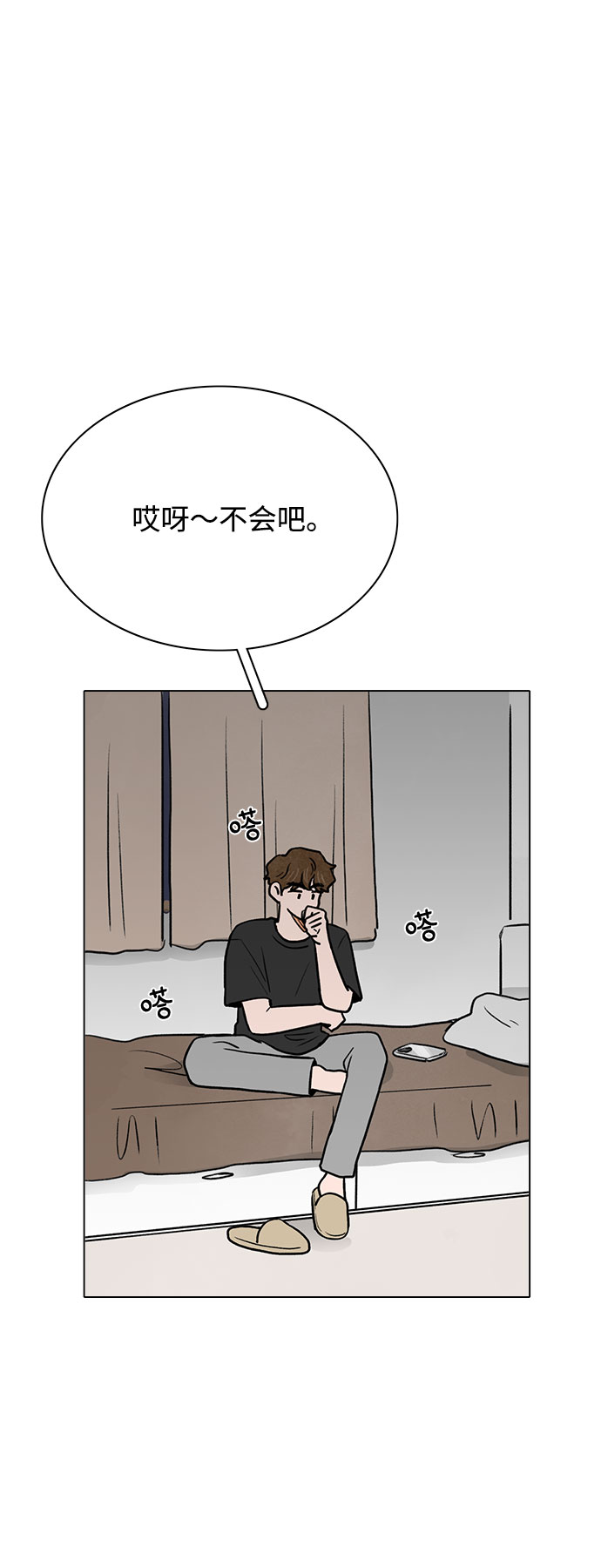 第37话34