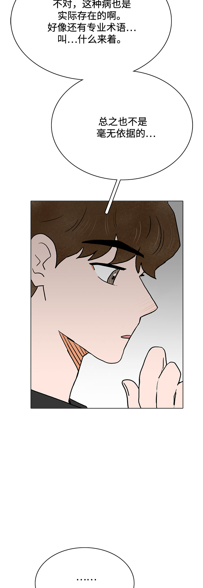 第37话36