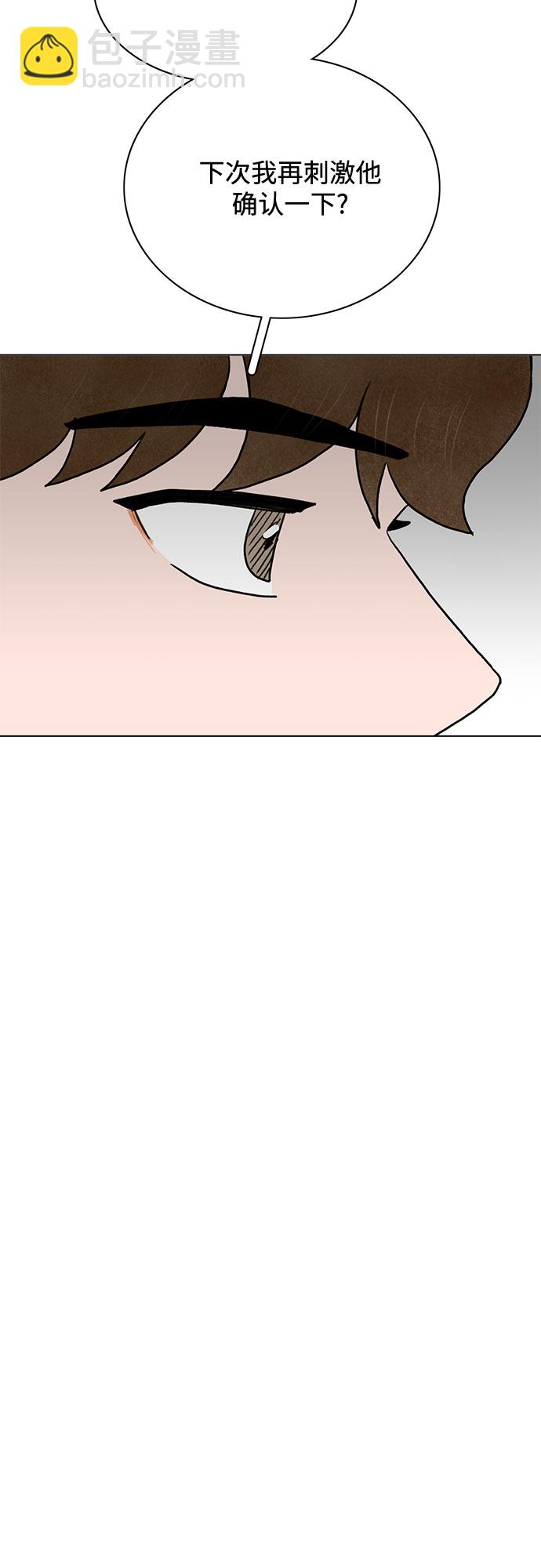 第37话37