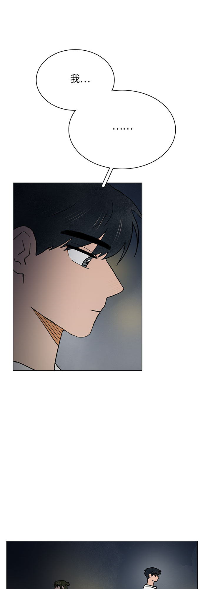 第37话4