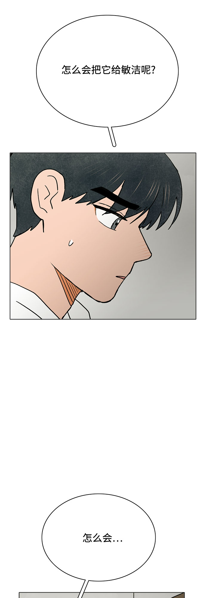 第37话40