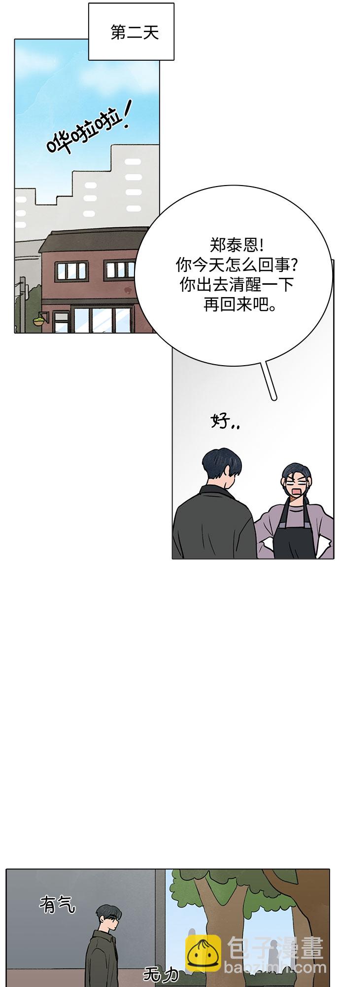 第37话43