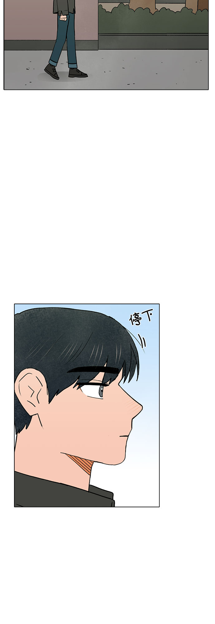 第37话44