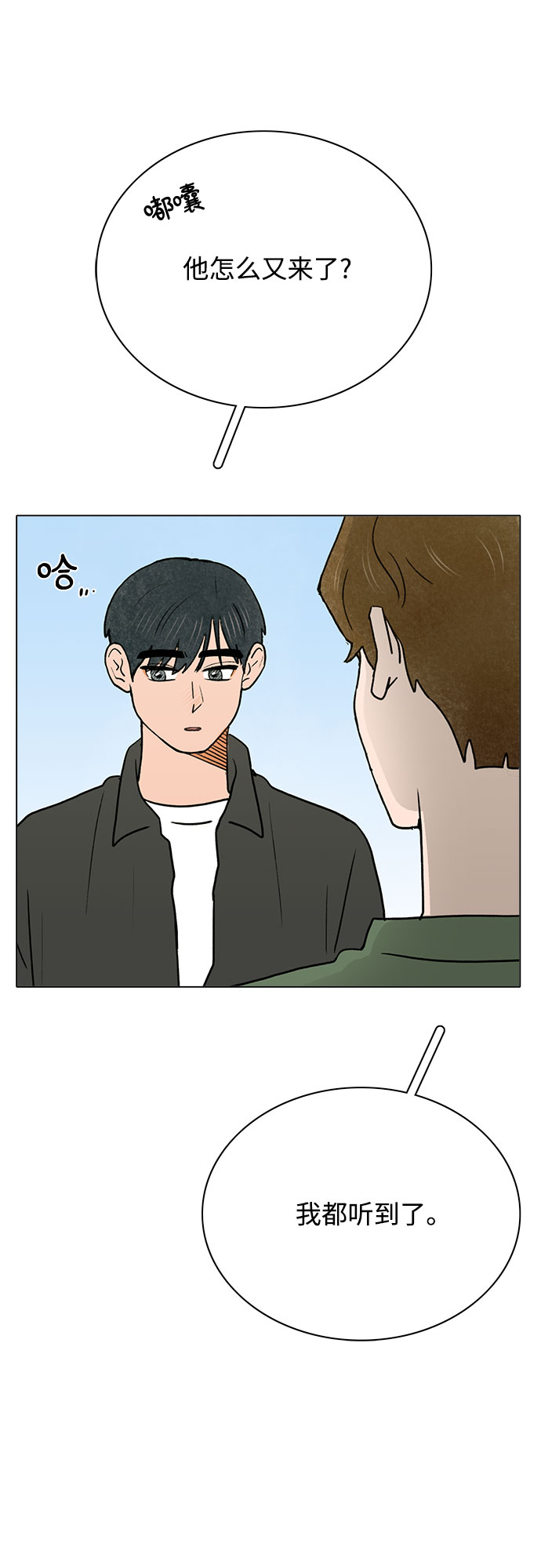 第37话45