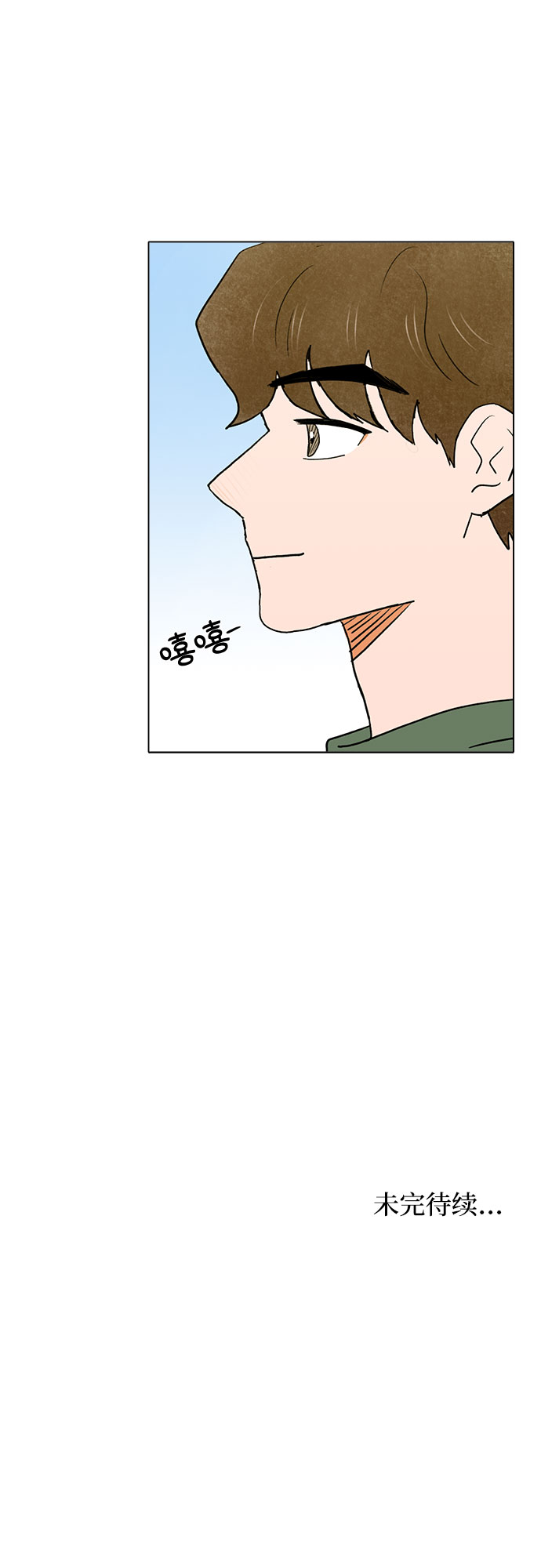 第37话46