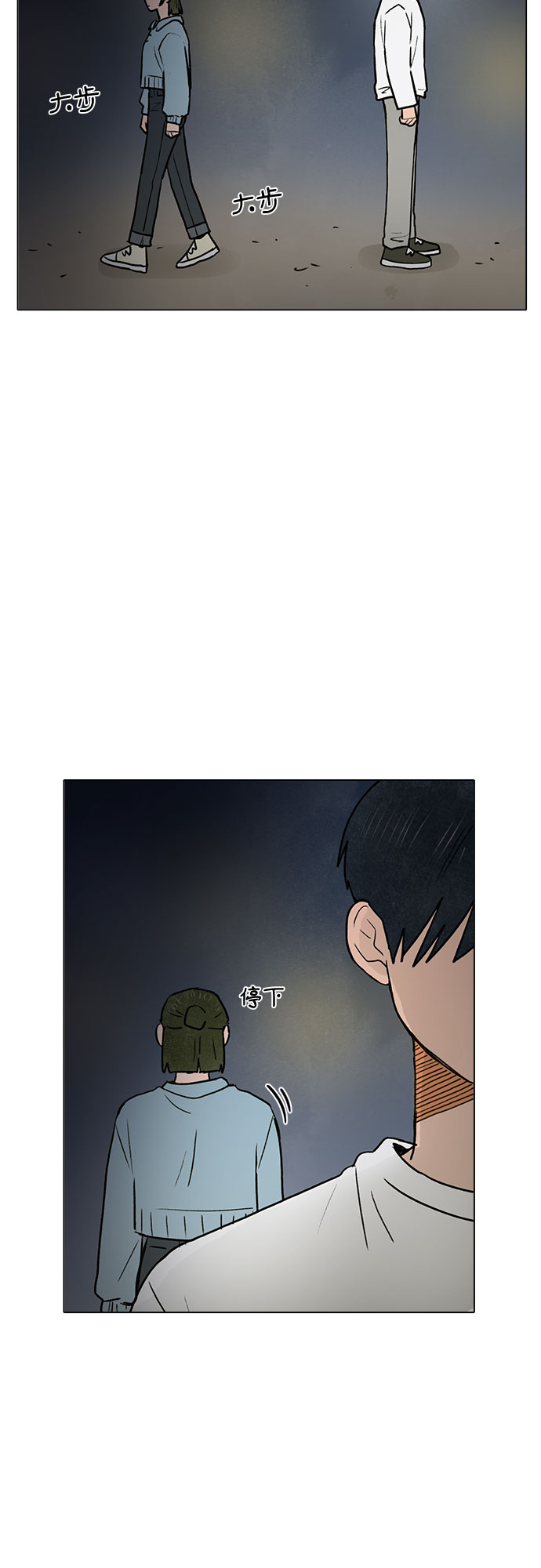 第37话5