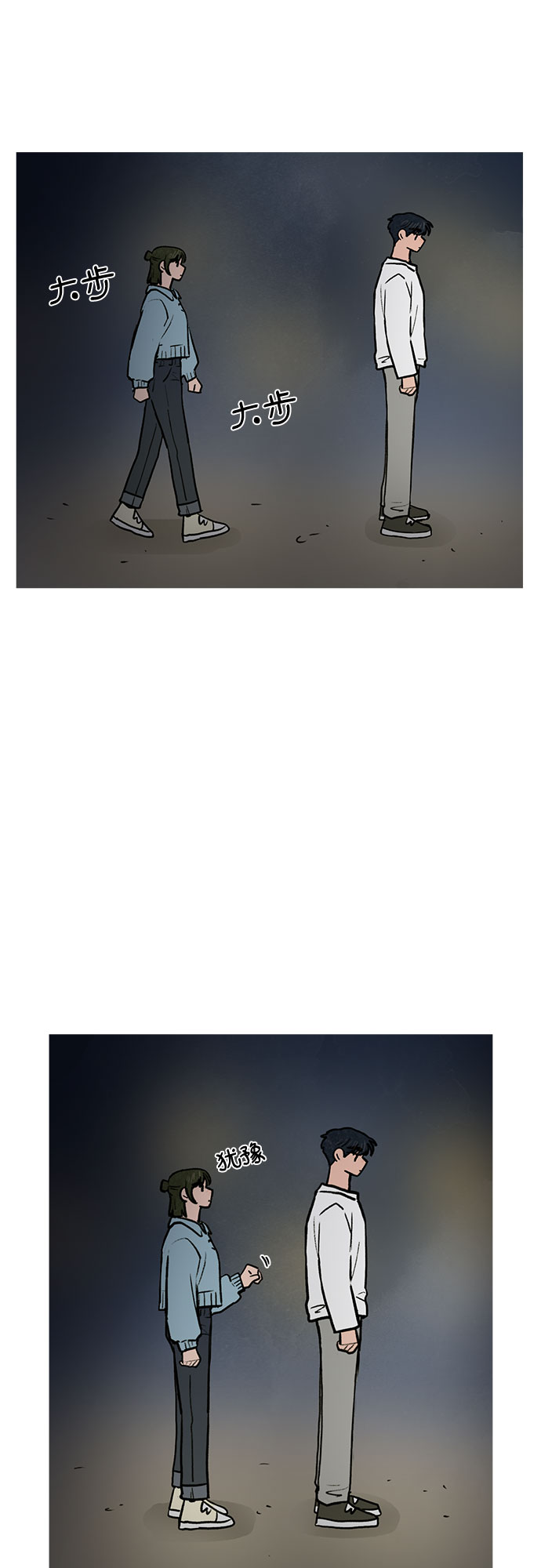 第37话7
