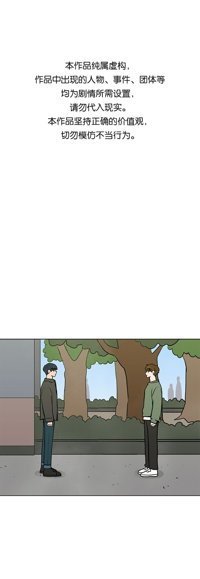 第38话0