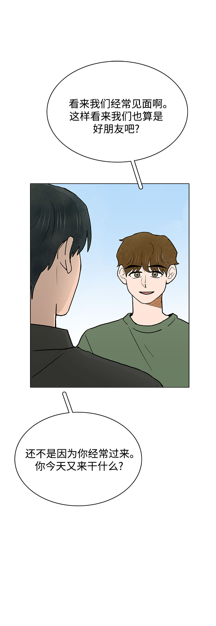 第38话1