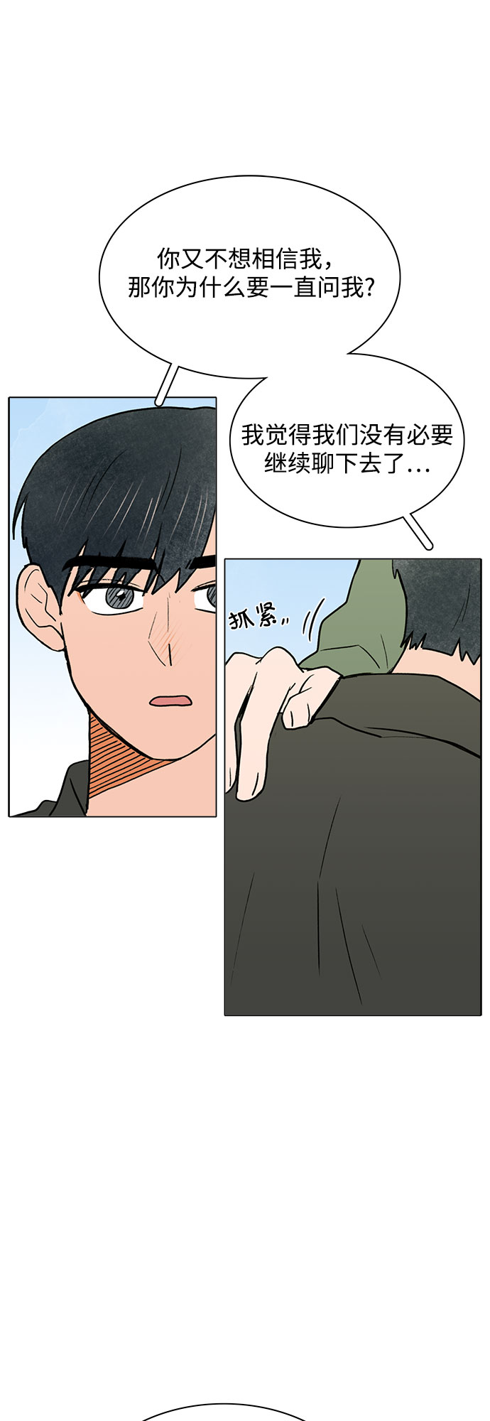 第38话14
