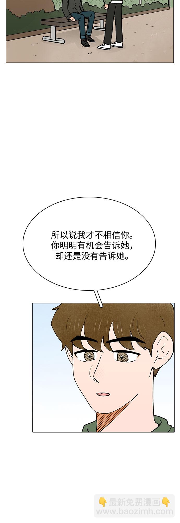 第38话17
