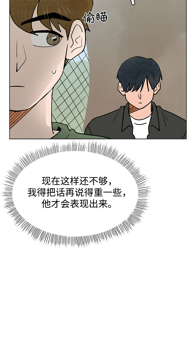 第38话20