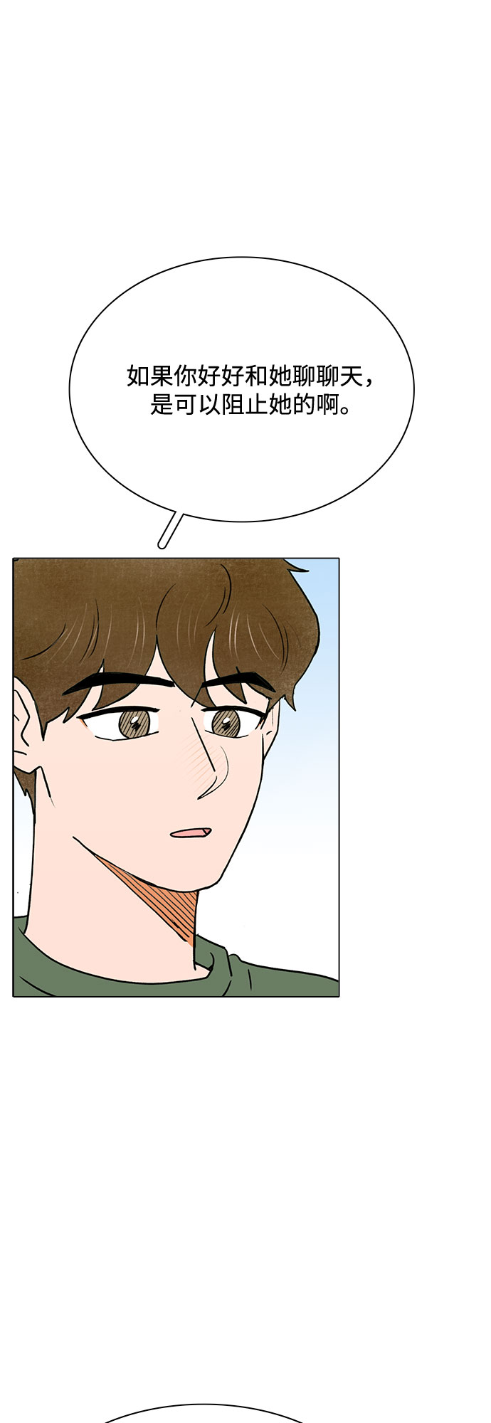 第38话24