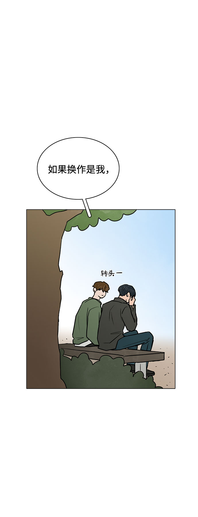 第38话27