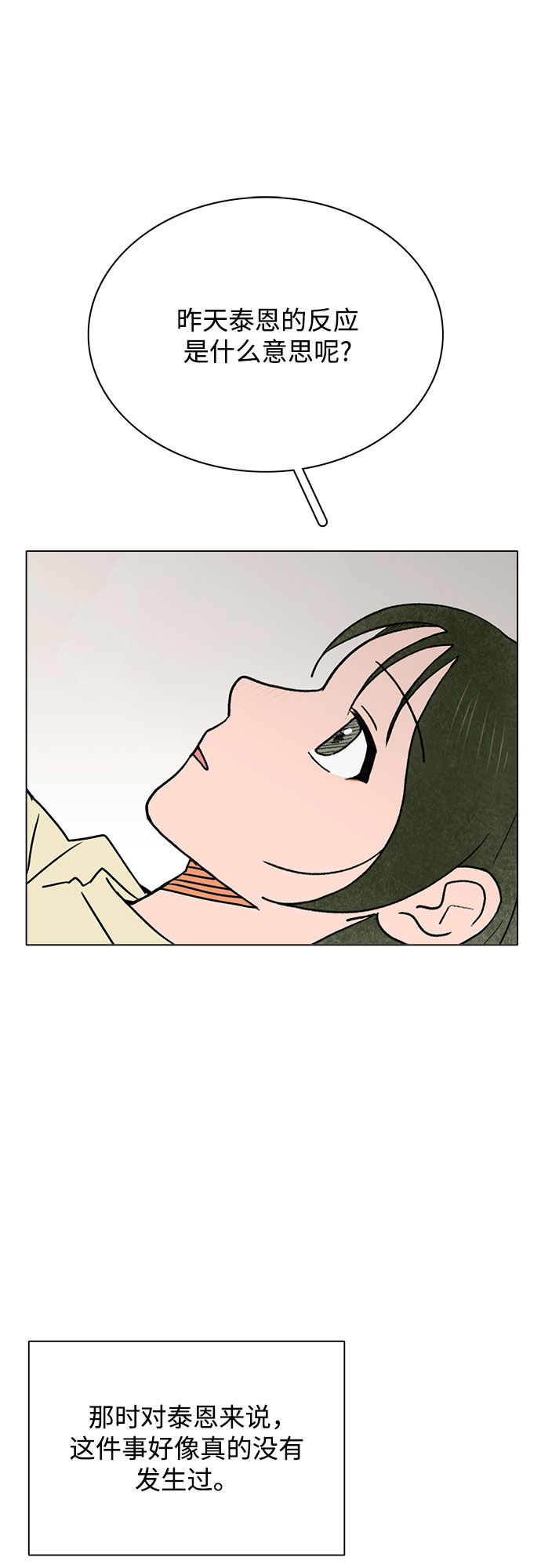 第38话36