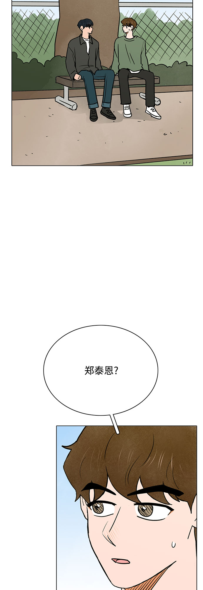 第38话40
