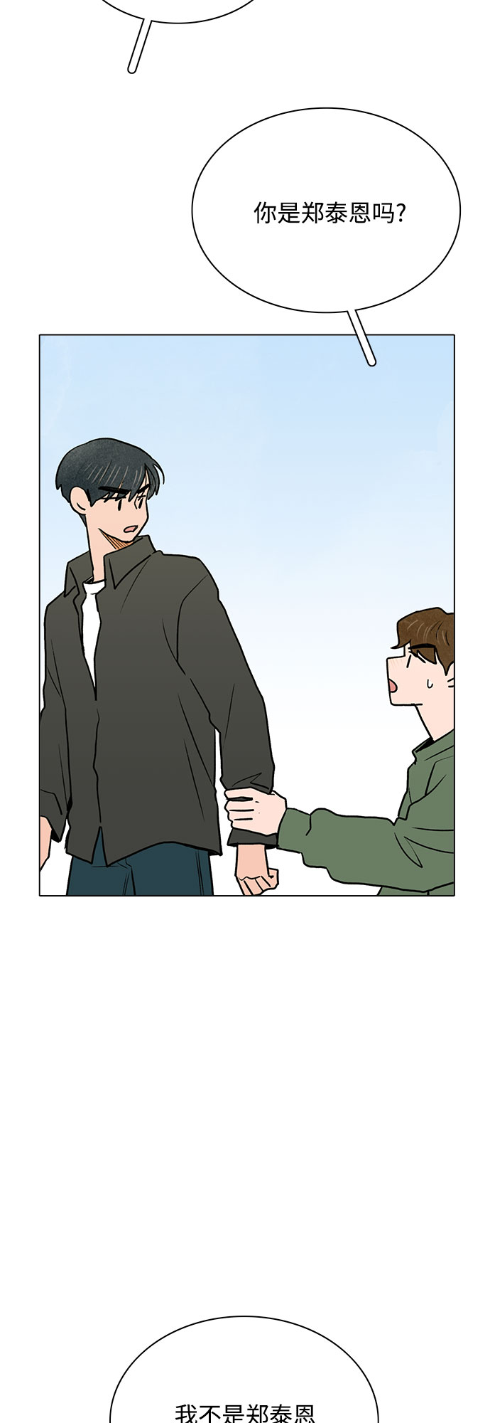 第38话43