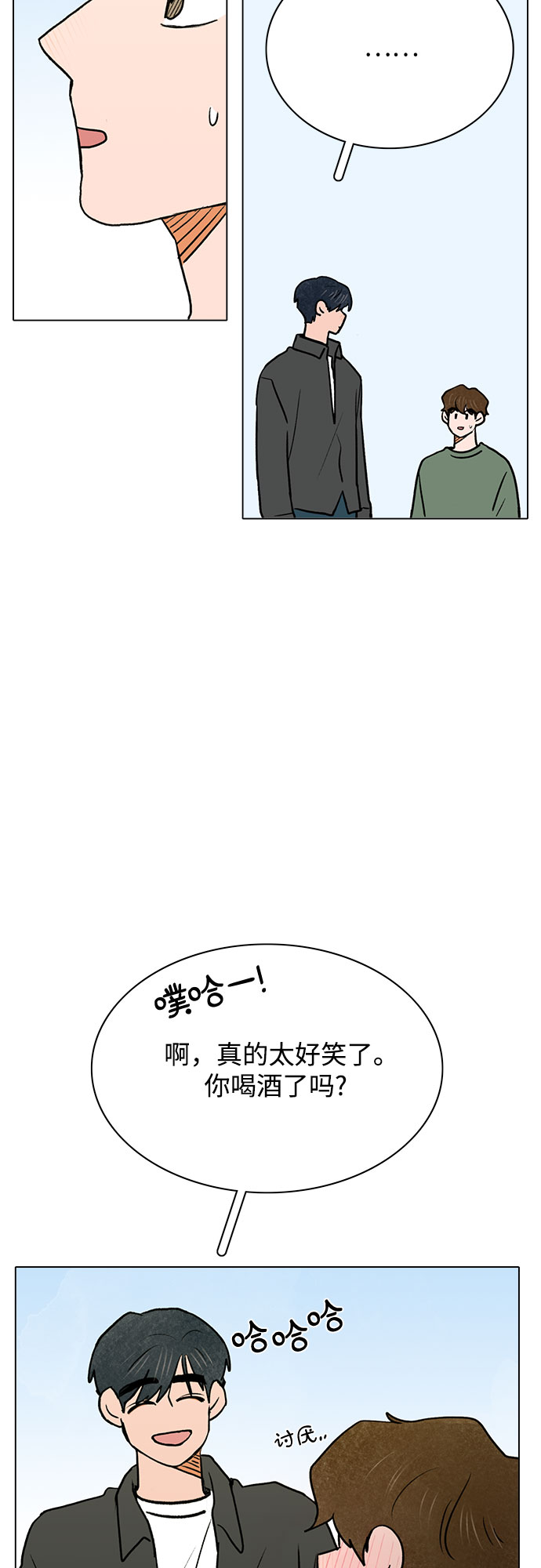 第38话45