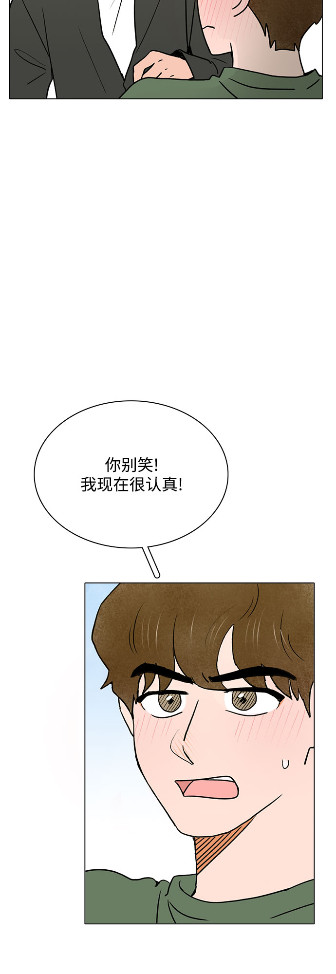 第38话46