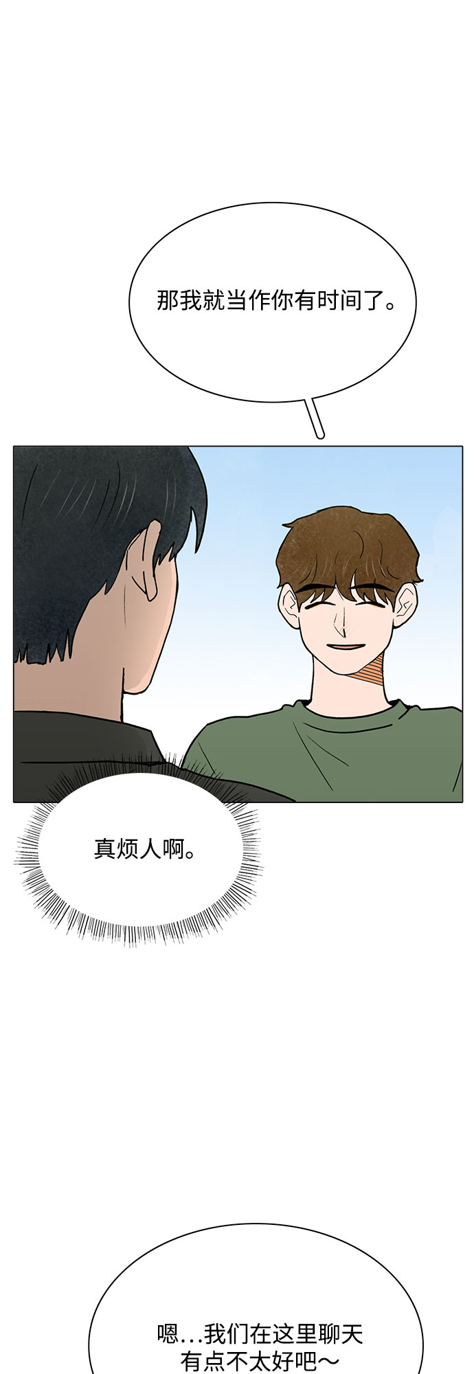 第38话5