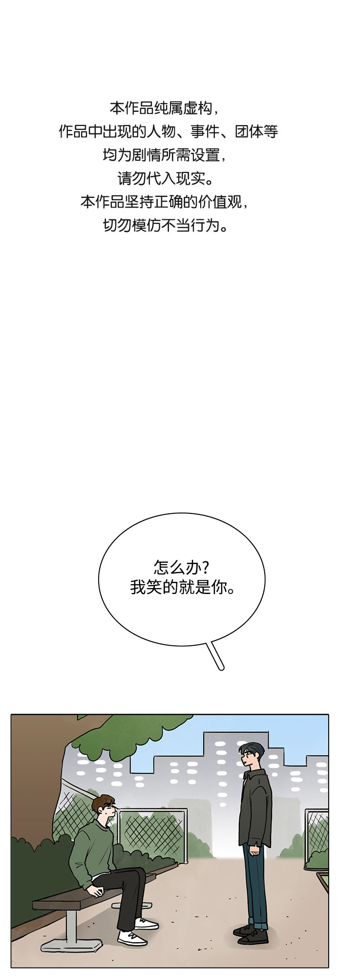 第39话0