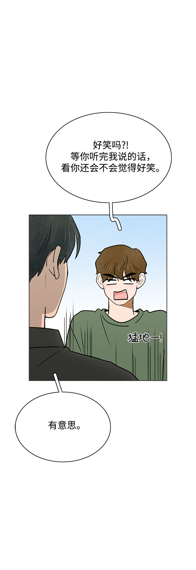 第39话1