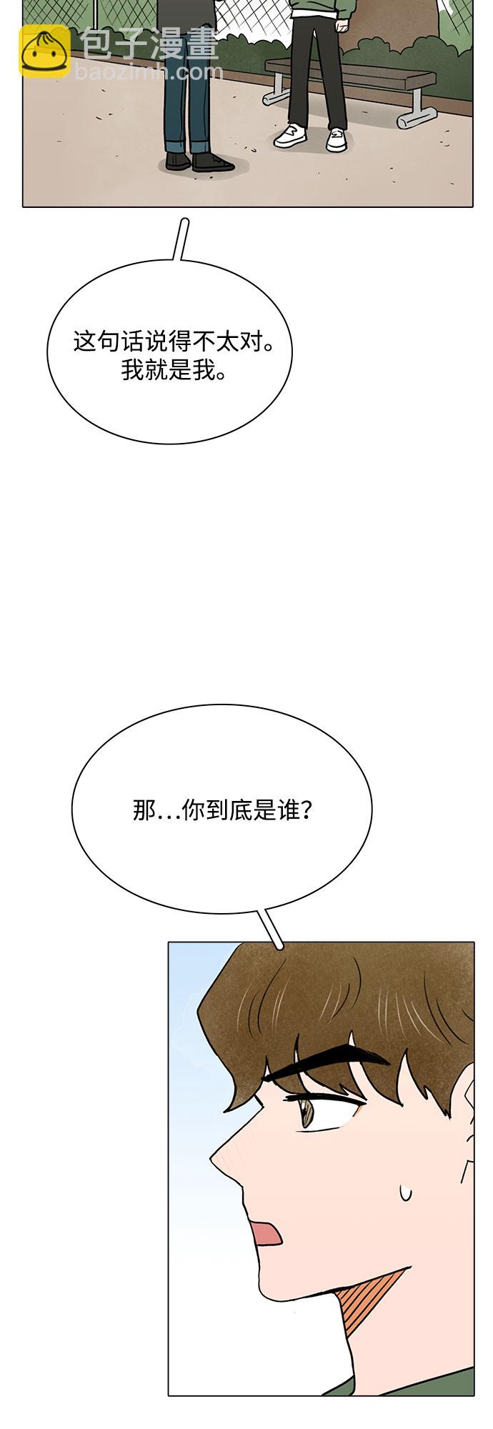 第39话10