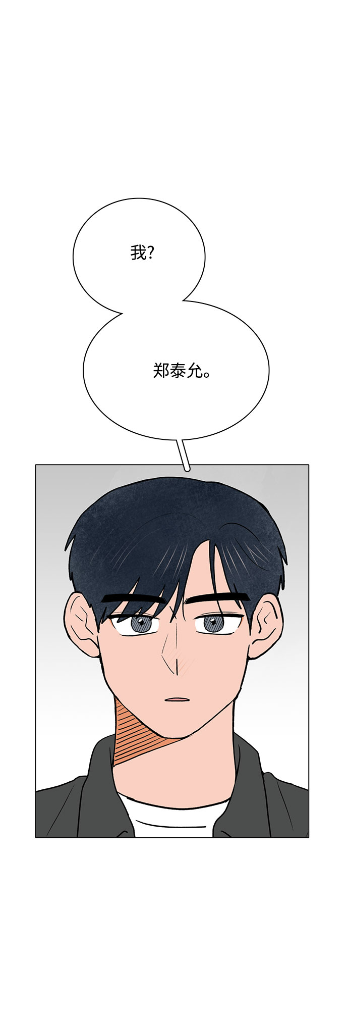 第39话11