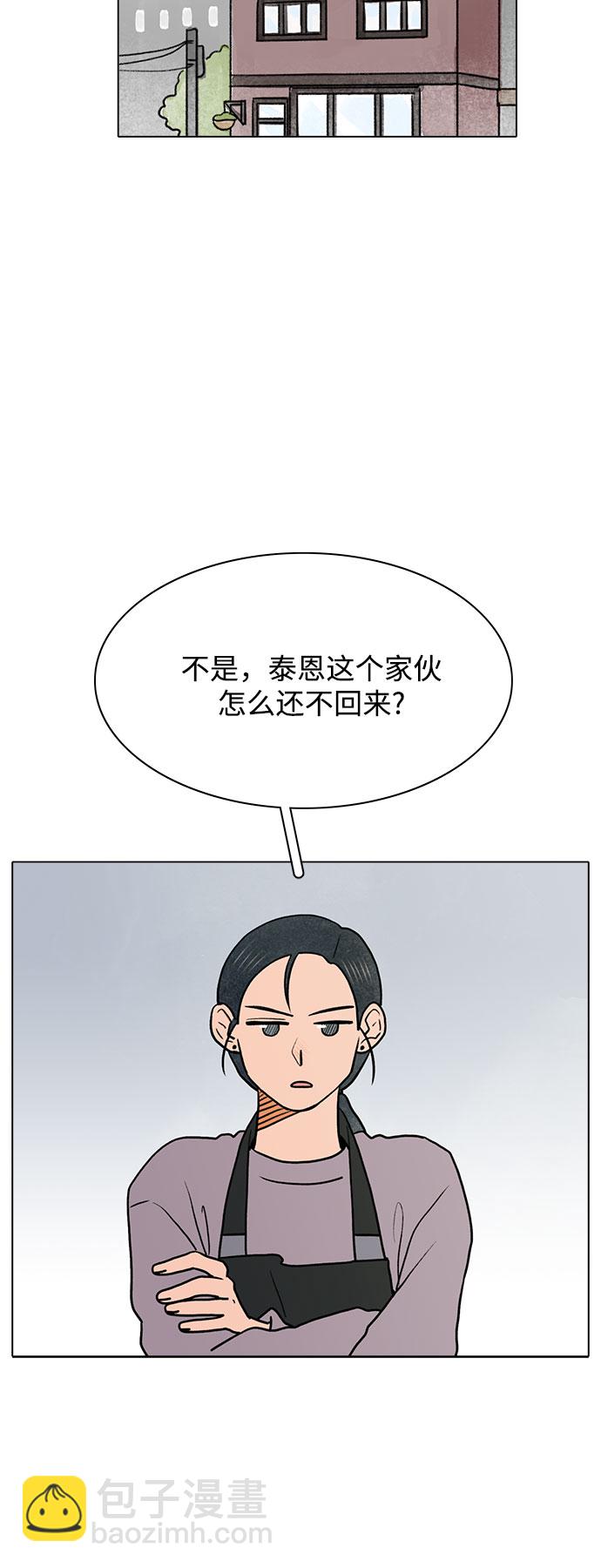 第39话14