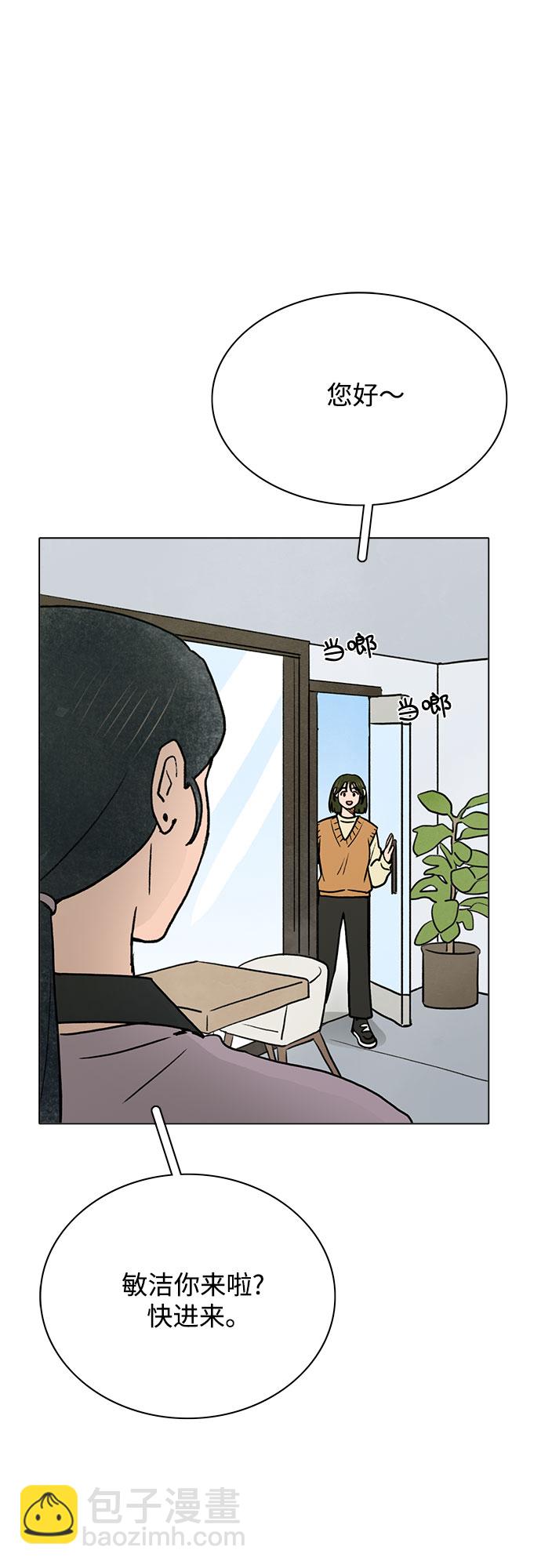 第39话15