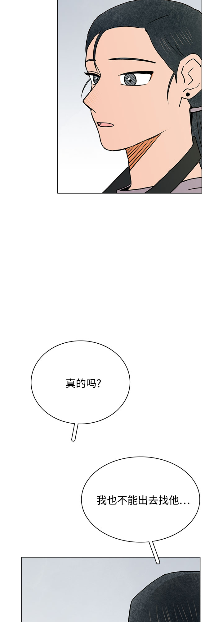 第39话17