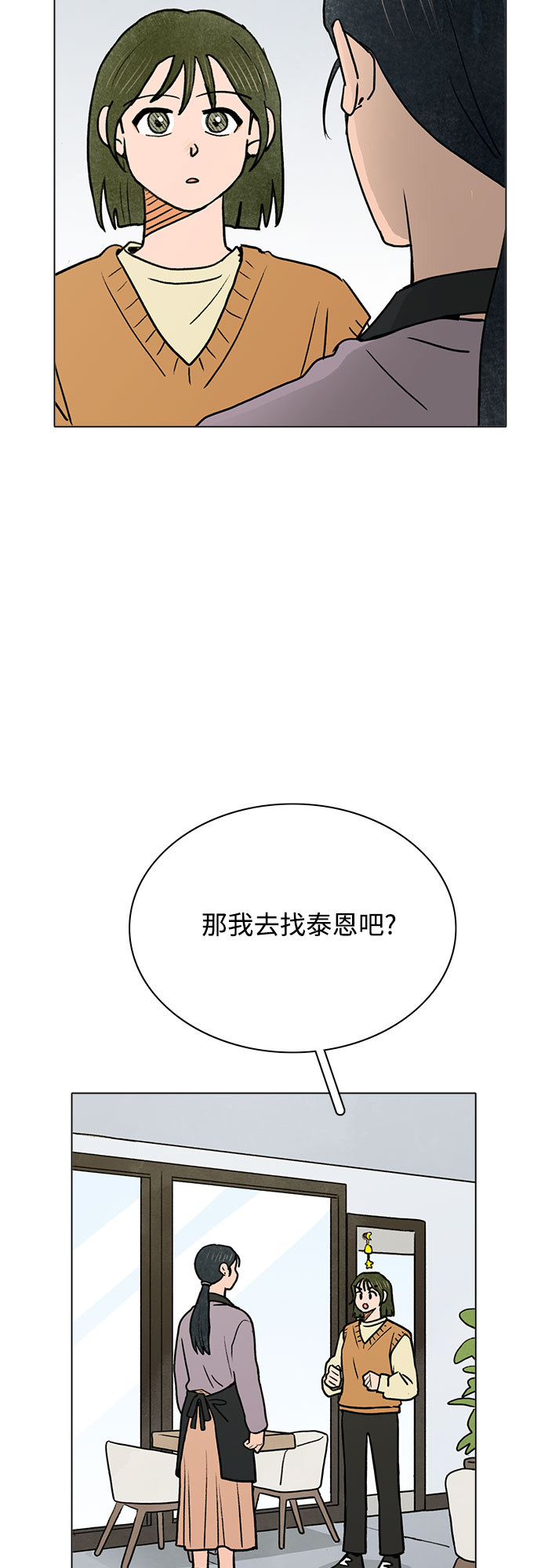 第39话18