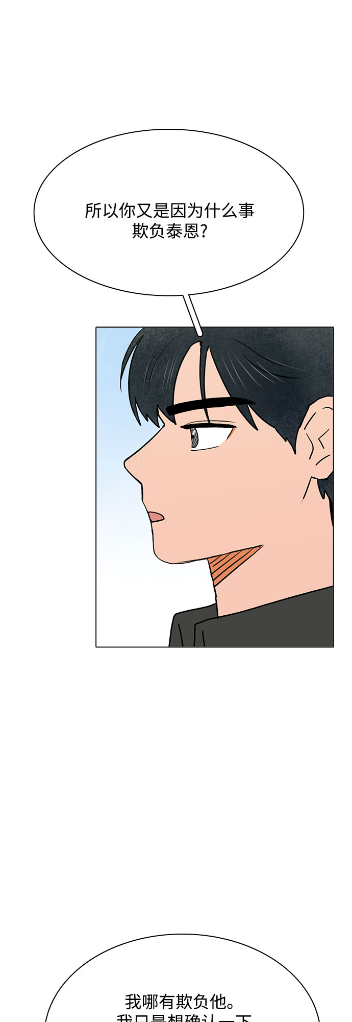 第39话22