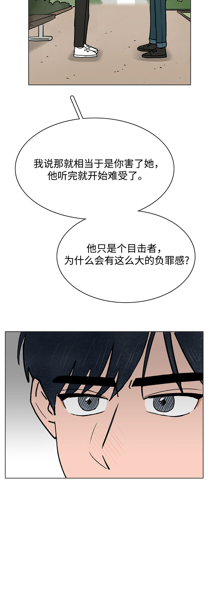 第39话25