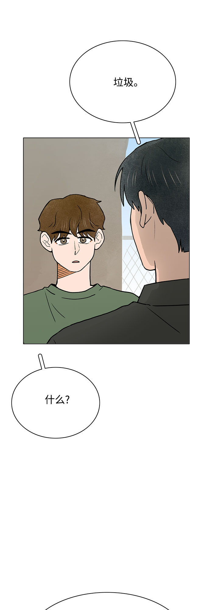 第39话26